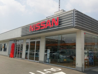 日産プリンス奈良販売株式会社 三条大路店 Top